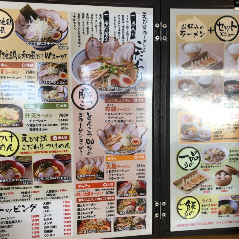 ナナメさんの湯楽の里 伊勢崎店のサ活写真