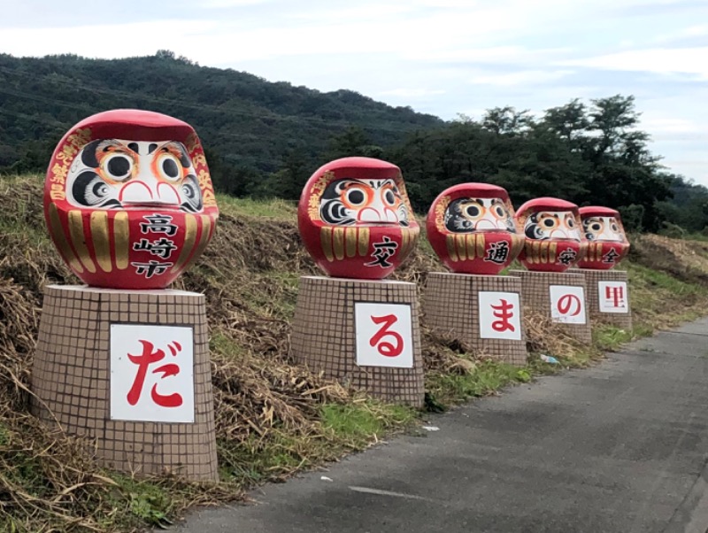 ナナメさんの妙義ふれあいプラザ もみじの湯のサ活写真