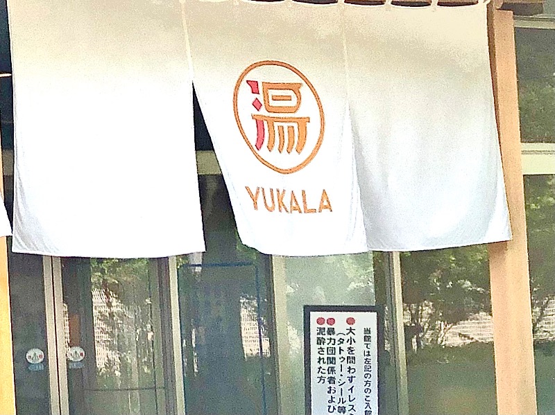 ナナメさんのYUKALA 小山店のサ活写真