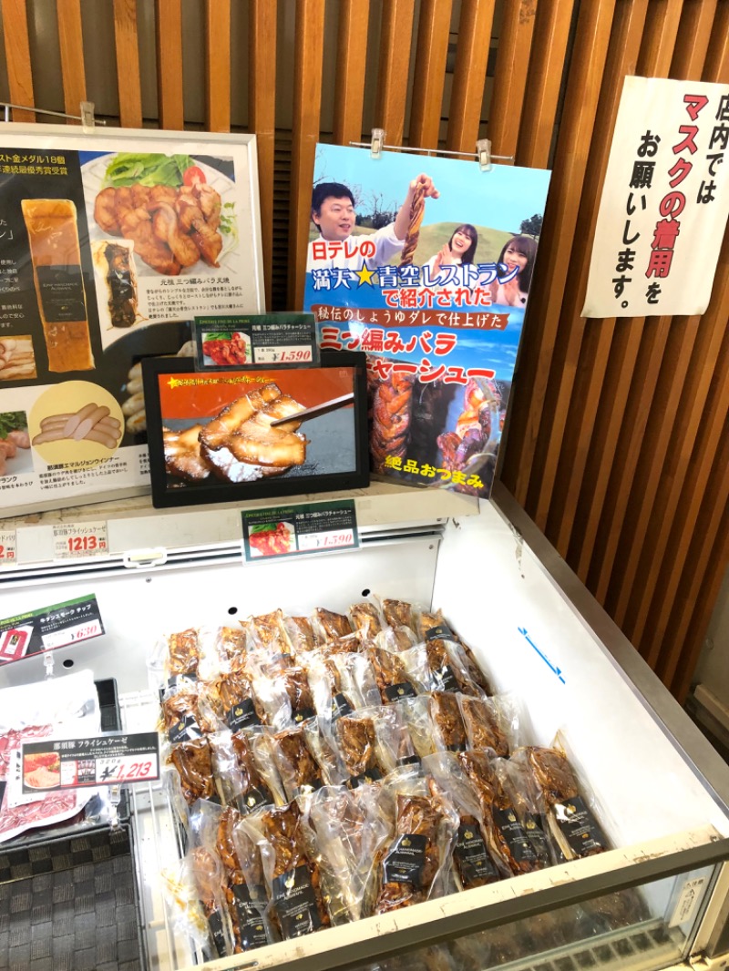 ナナメさんのYUKALA 小山店のサ活写真