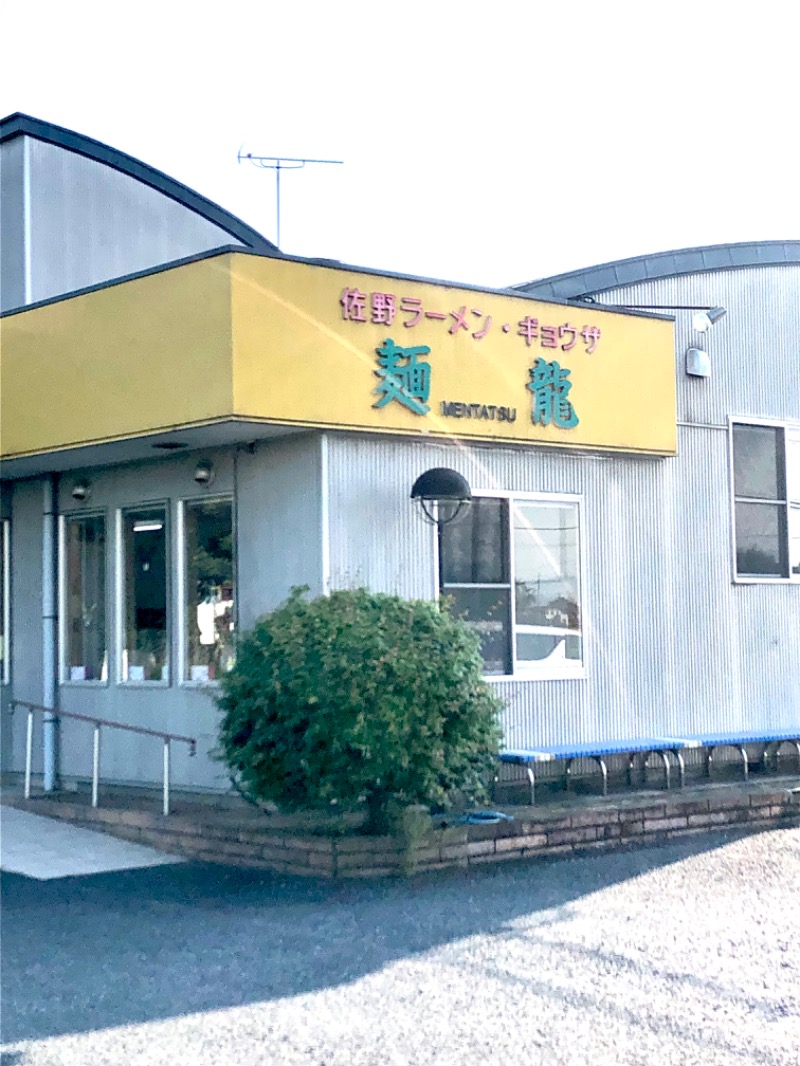 ナナメさんの杉戸天然温泉 雅楽の湯のサ活写真