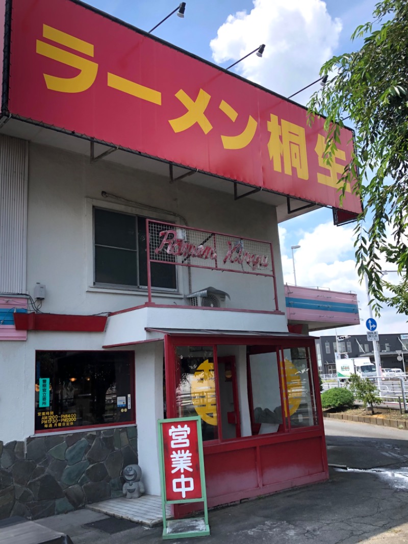 ナナメさんの天然温泉 ゆらぶ桐生店のサ活写真