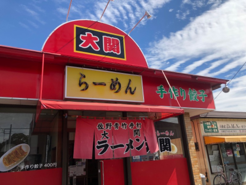 ナナメさんの天然温泉 ゆらぶ桐生店のサ活写真