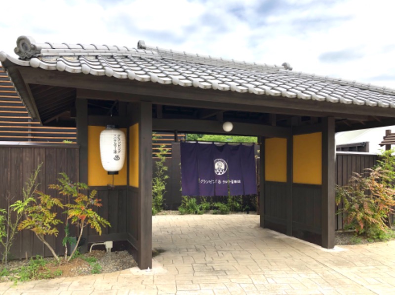 ナナメさんのグランピング&テルマー湯 東松山滑川店のサ活写真