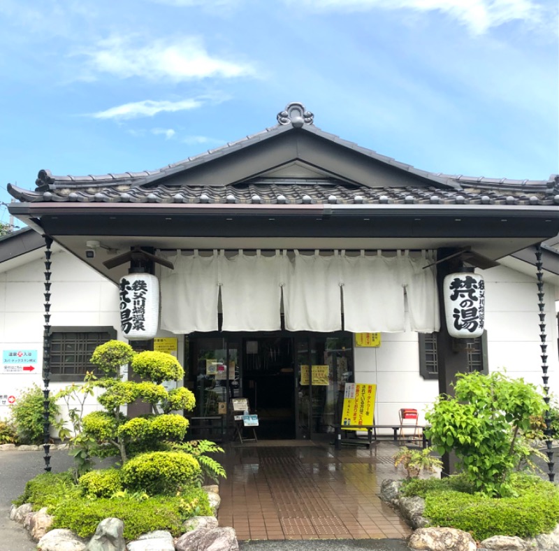 ナナメさんの秩父川端温泉 梵の湯のサ活写真