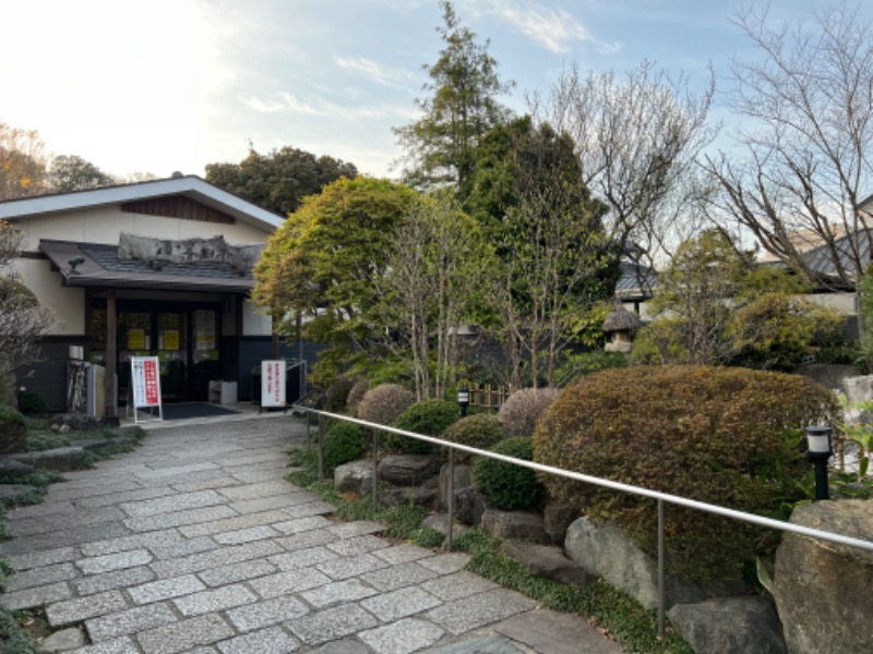 はやとさんの見沼天然温泉 小春日和のサ活写真