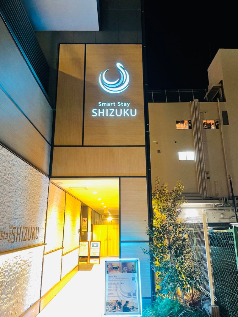 yoshiaさんのSmart Stay SHIZUKU 品川大井町のサ活写真