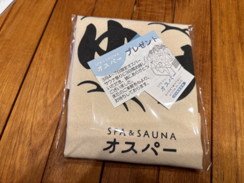 saunasukisukeさんのSPA&SAUNA オスパーのサ活写真