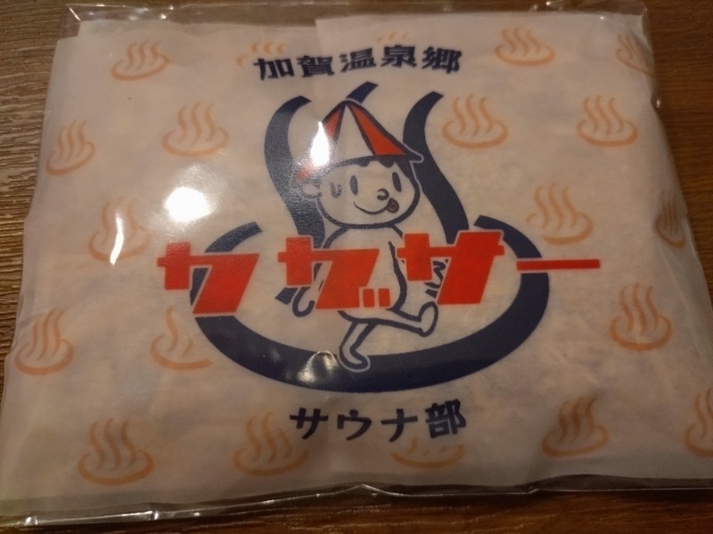 CUSTOMさんの吉田屋山王閣のサ活写真