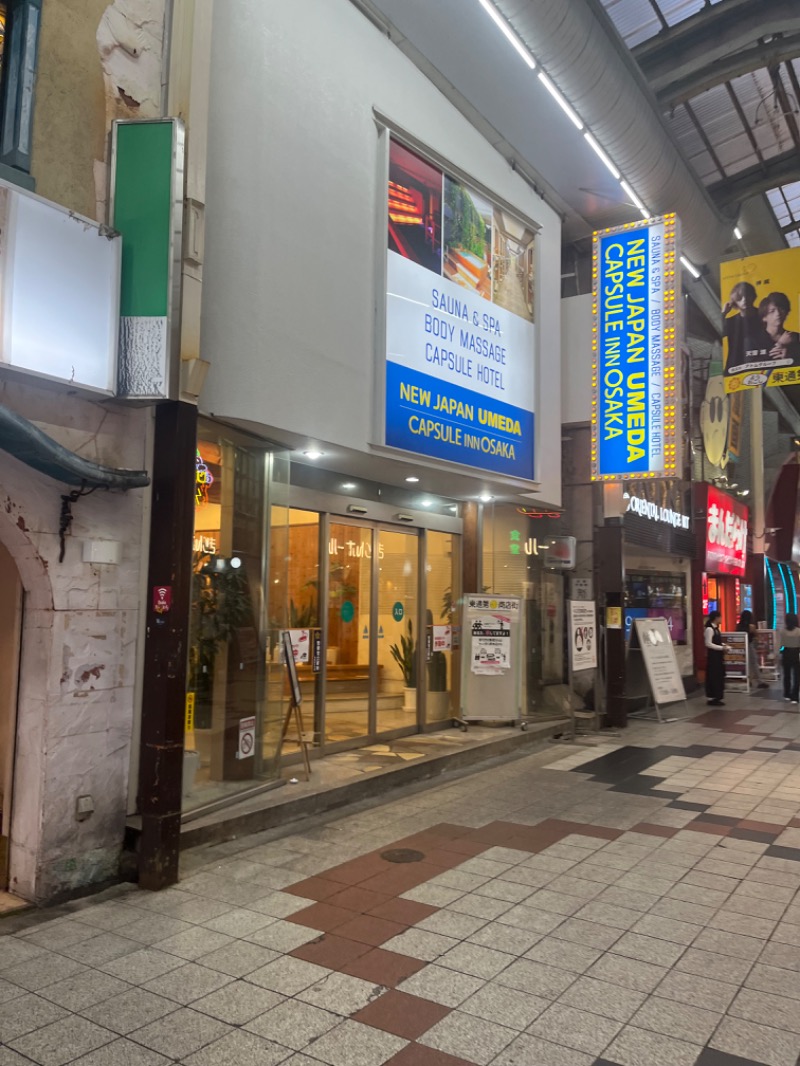 カトロットさんのニュージャパン 梅田店(カプセルイン大阪)のサ活写真