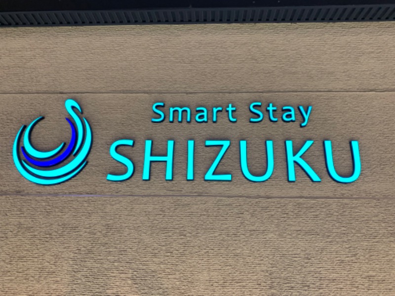 北欧おじさんさんのSmart Stay SHIZUKU 上野駅前のサ活写真