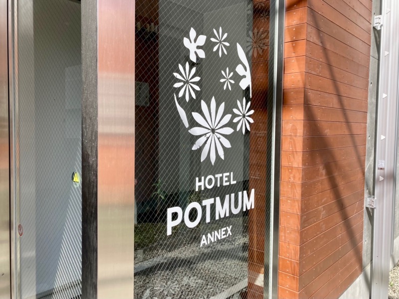 ゆ狸ぽんさんのPOT SAUNA(HOTEL POTMUM)のサ活写真