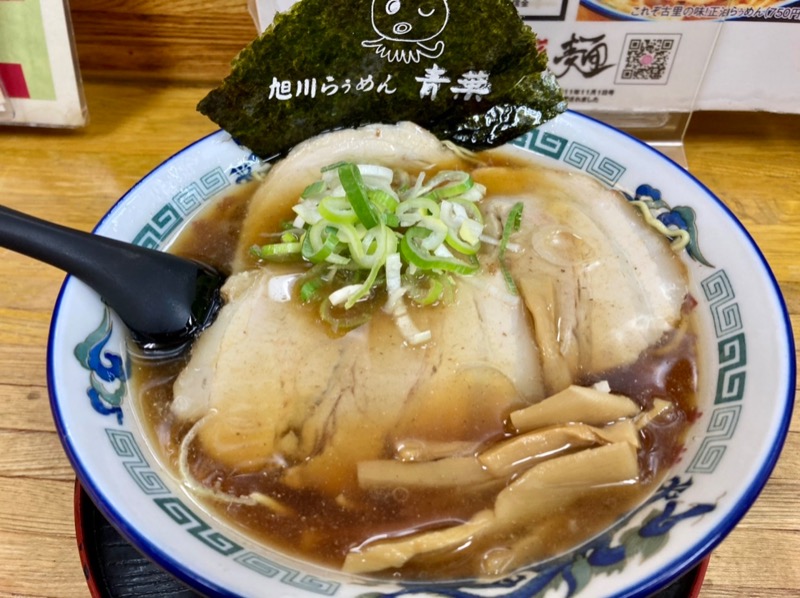 ゆ狸ぽんさんのプレミアホテル-CABIN-旭川 天然温泉かぐらの湯のサ活写真