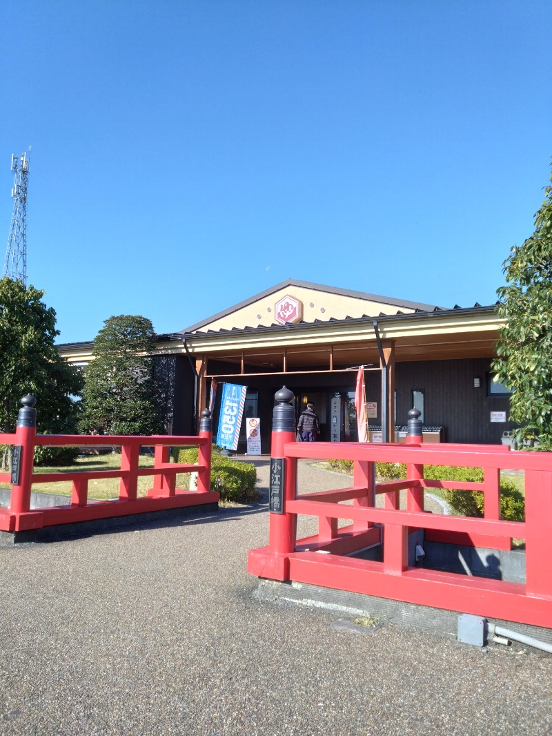 gonさんの小江戸はつかり温泉 川越店のサ活写真