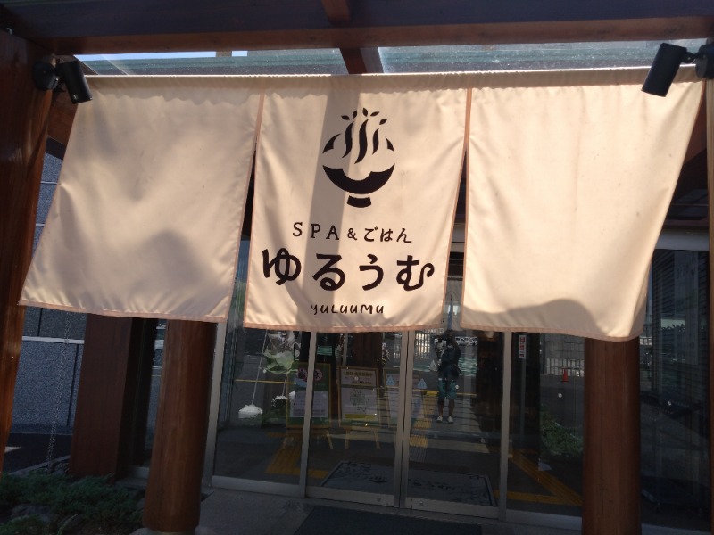 gonさんのSPA&ごはん ゆるうむ yuluumuのサ活写真