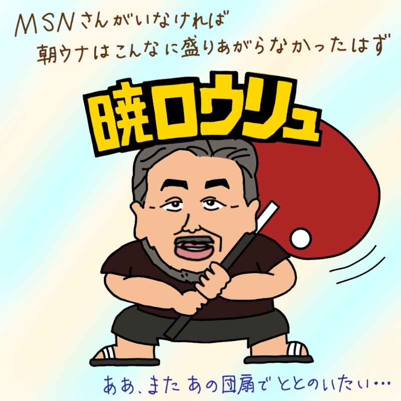 Specialweek　左京さんの湯乃泉 草加健康センターのサ活写真