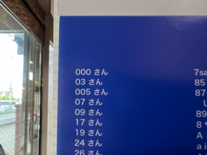 Specialweek　左京さんの湯乃泉 草加健康センターのサ活写真