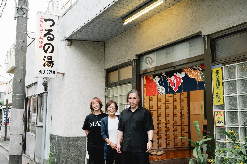 Specialweek　左京さんの大谷田温泉 明神の湯のサ活写真