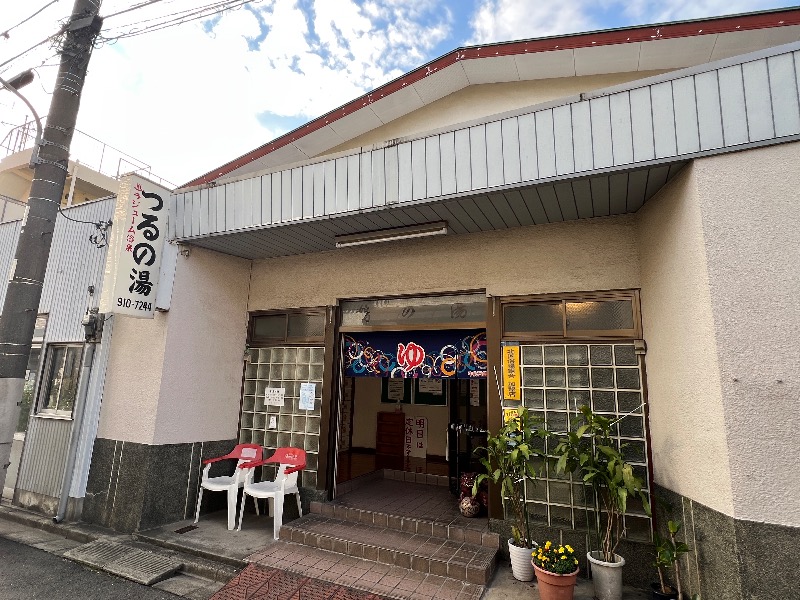 Specialweek　左京さんの鶴の湯のサ活写真