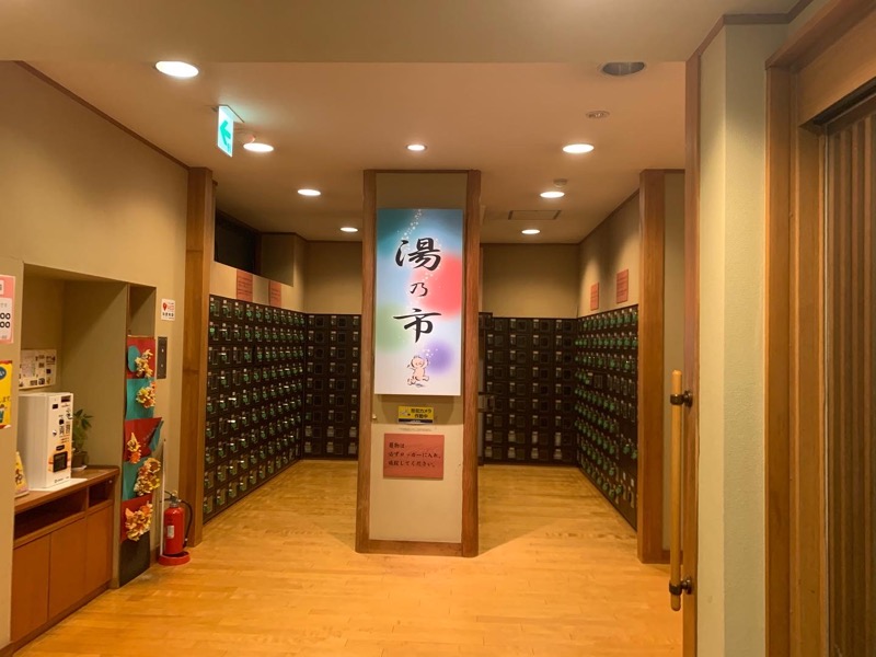 羽衣バンカーさんの湯乃市 鎌ヶ谷店のサ活写真