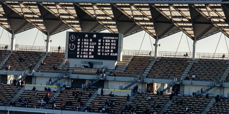 イスラボニータさんの湯の郷ほのか 蘇我店のサ活写真