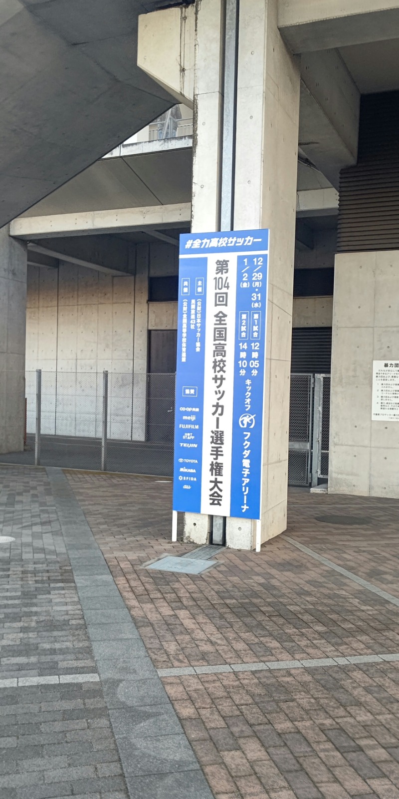 イスラボニータさんの湯の郷ほのか 蘇我店のサ活写真