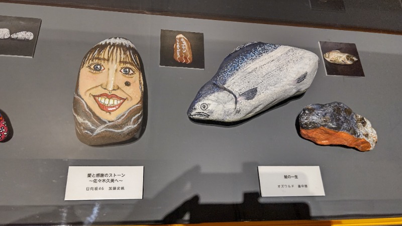 イスラボニータさんの白山湯 高辻店のサ活写真