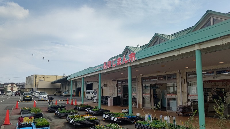 イスラボニータさんのサウナしきじのサ活写真