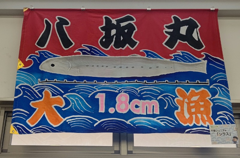 イスラボニータさんのサウナしきじのサ活写真