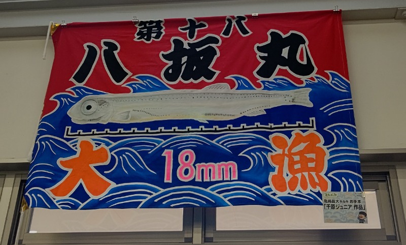 イスラボニータさんのサウナしきじのサ活写真