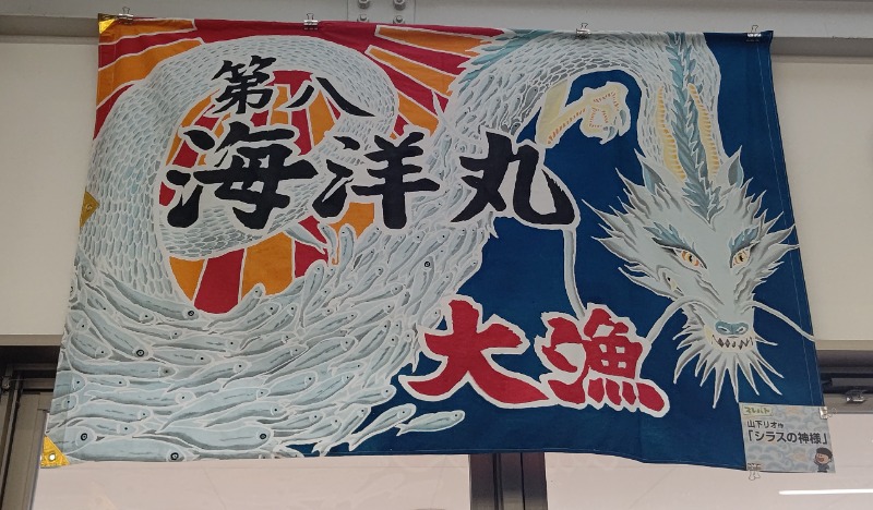 イスラボニータさんのサウナしきじのサ活写真