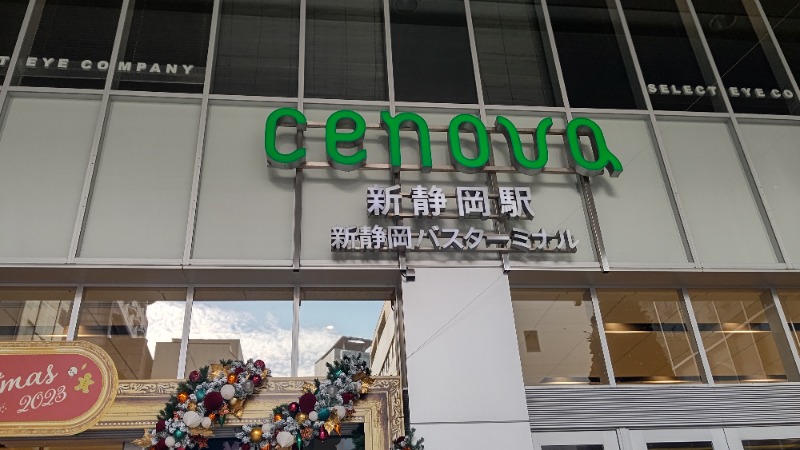 イスラボニータさんのサウナしきじのサ活写真