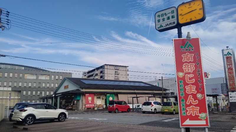 イスラボニータさんのサウナしきじのサ活写真