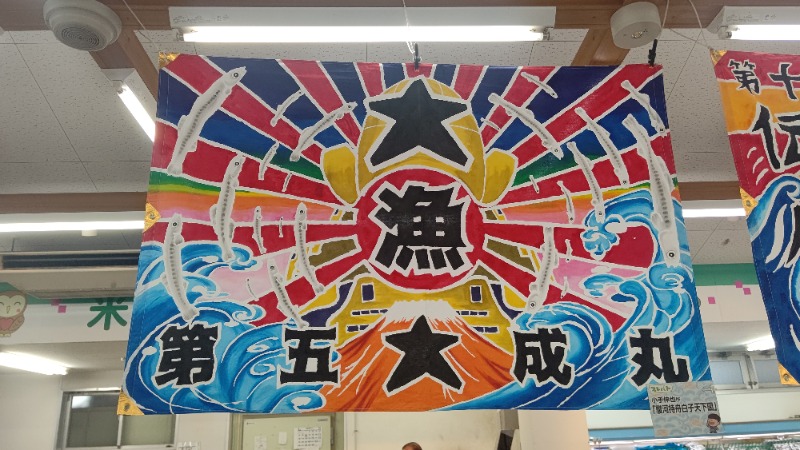 イスラボニータさんのサウナしきじのサ活写真