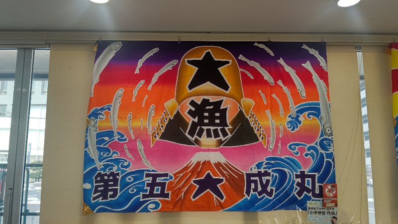 イスラボニータさんのサウナしきじのサ活写真