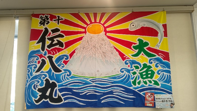 イスラボニータさんのサウナしきじのサ活写真