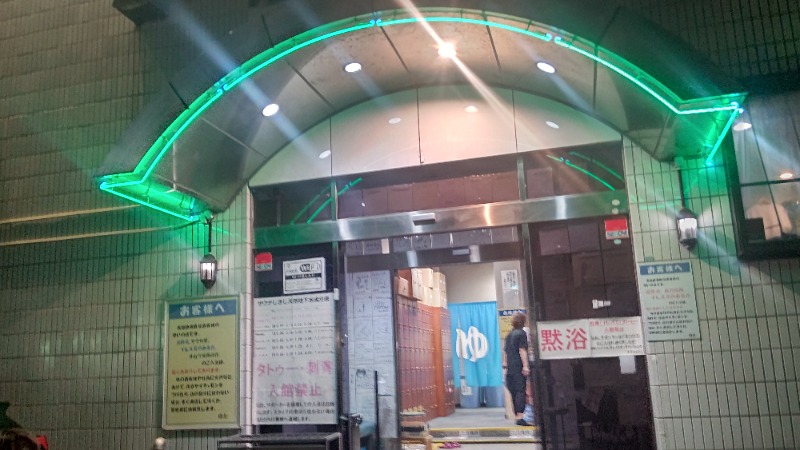 イスラボニータさんのサウナしきじのサ活写真