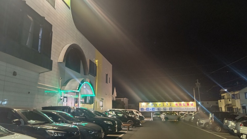 イスラボニータさんのサウナしきじのサ活写真