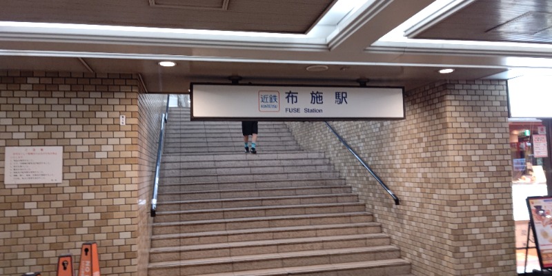 イスラボニータさんのなにわ健康ランド 湯〜トピアのサ活写真