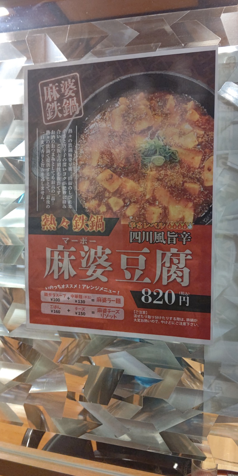 イスラボニータさんのなにわ健康ランド 湯〜トピアのサ活写真