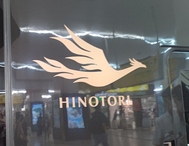 イスラボニータさんのなにわ健康ランド 湯〜トピアのサ活写真