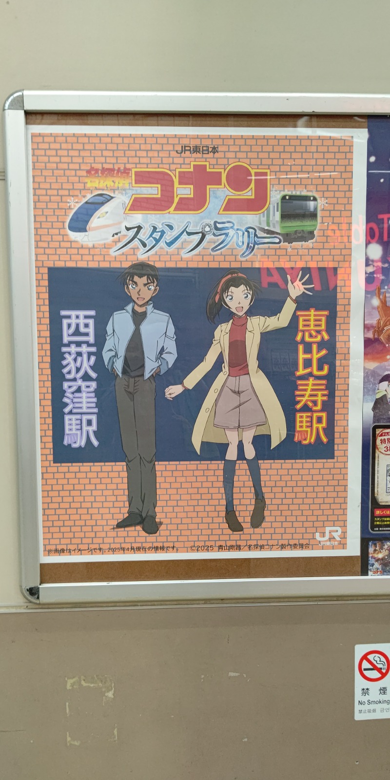 イスラボニータさんの松本湯のサ活写真