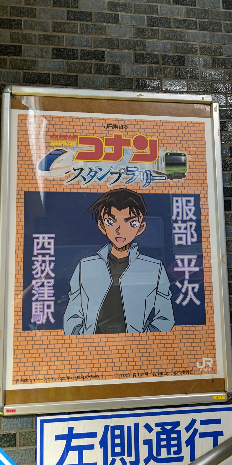 イスラボニータさんの松本湯のサ活写真