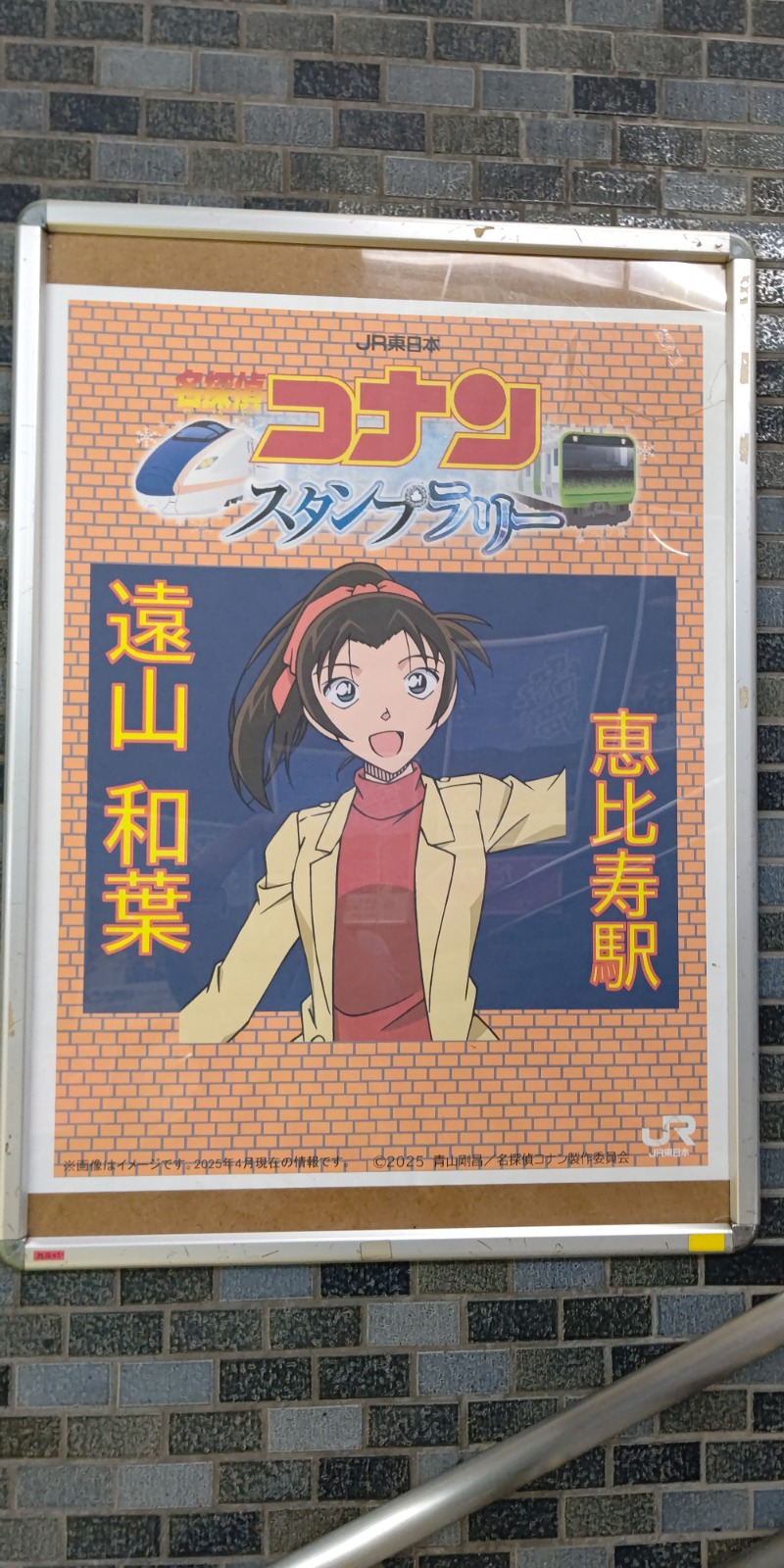 イスラボニータさんの松本湯のサ活写真