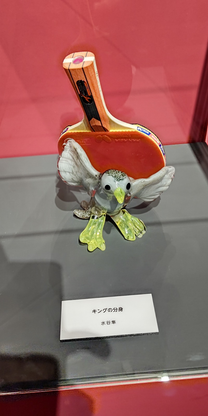 イスラボニータさんの松本湯のサ活写真