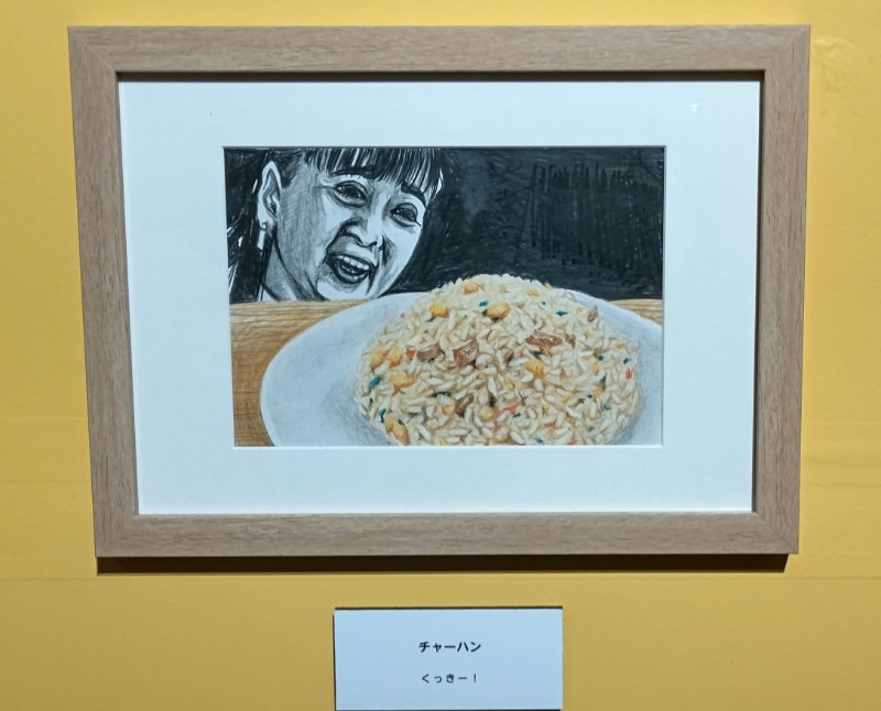 イスラボニータさんの松本湯のサ活写真