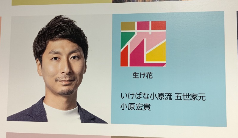イスラボニータさんの松本湯のサ活写真