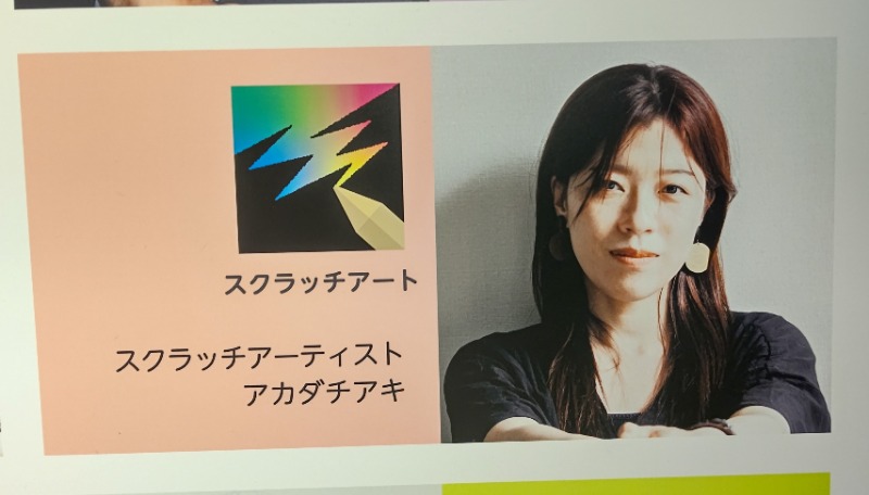イスラボニータさんの松本湯のサ活写真
