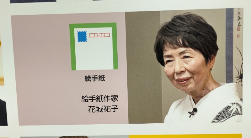 イスラボニータさんの松本湯のサ活写真