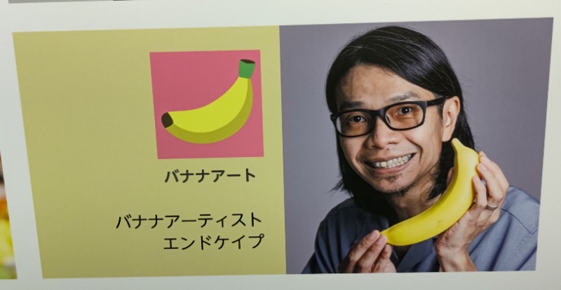 イスラボニータさんの松本湯のサ活写真